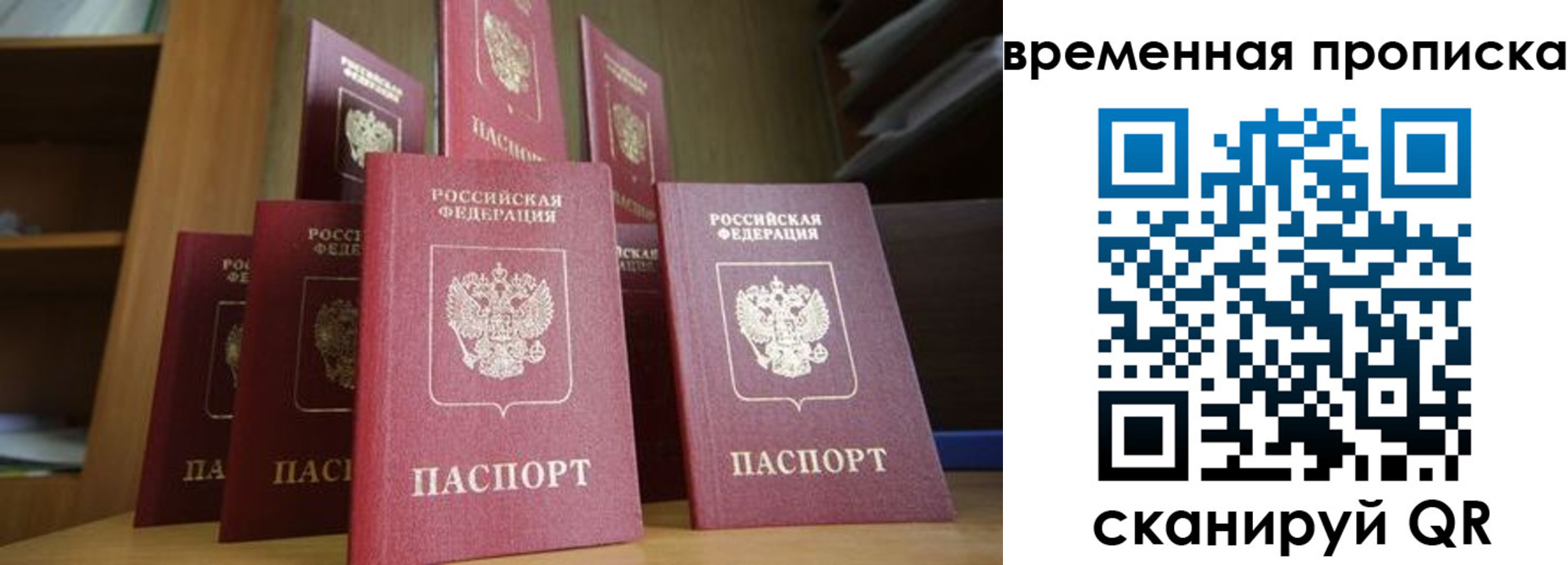 регистрация для дет. сада в Кудрово