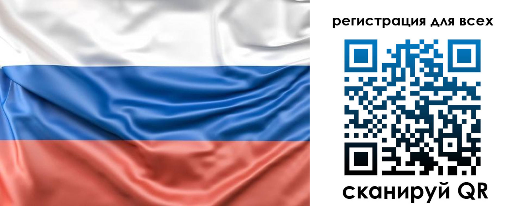 временная регистрация законно в Кудрово