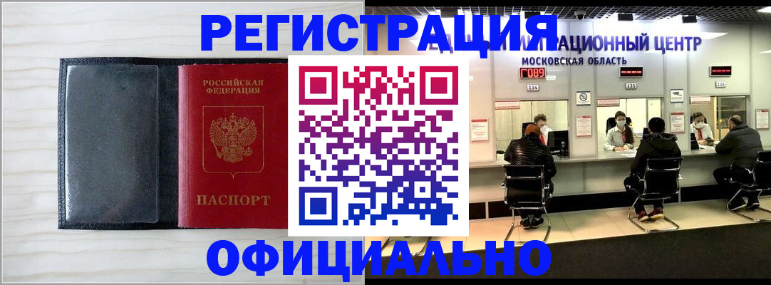 регистрация для дет. сада в Кудрово