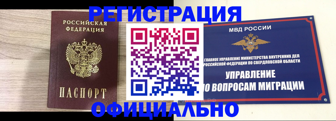 форма 3 в Кудрово